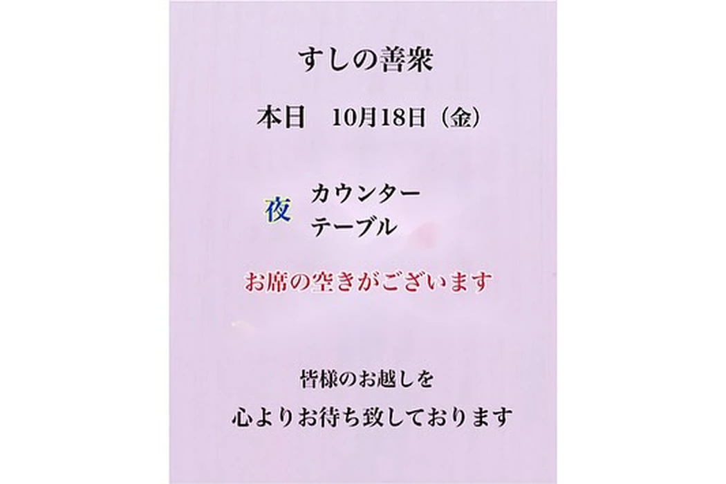 画像3081