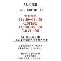 画像3095