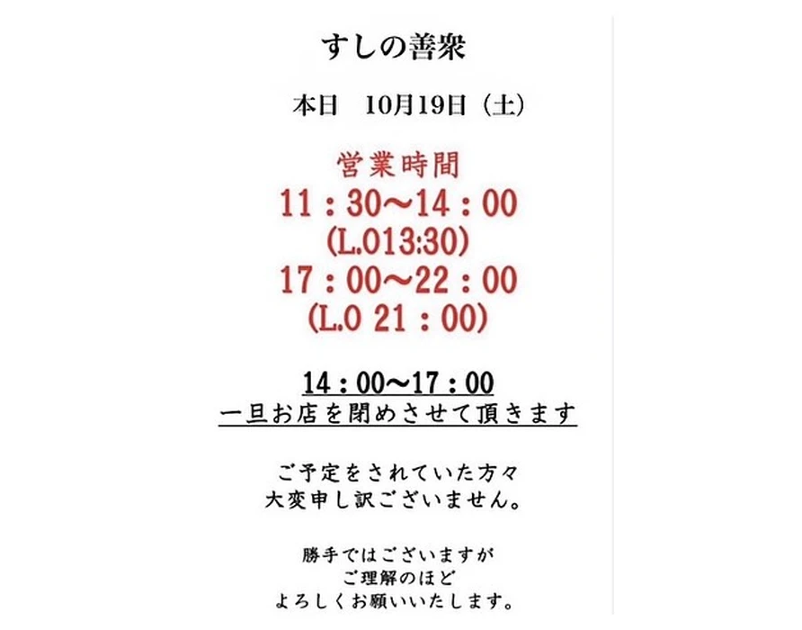 画像3095