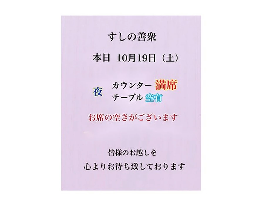 画像3096