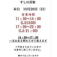 画像3109