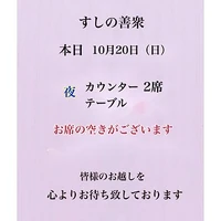 画像3110