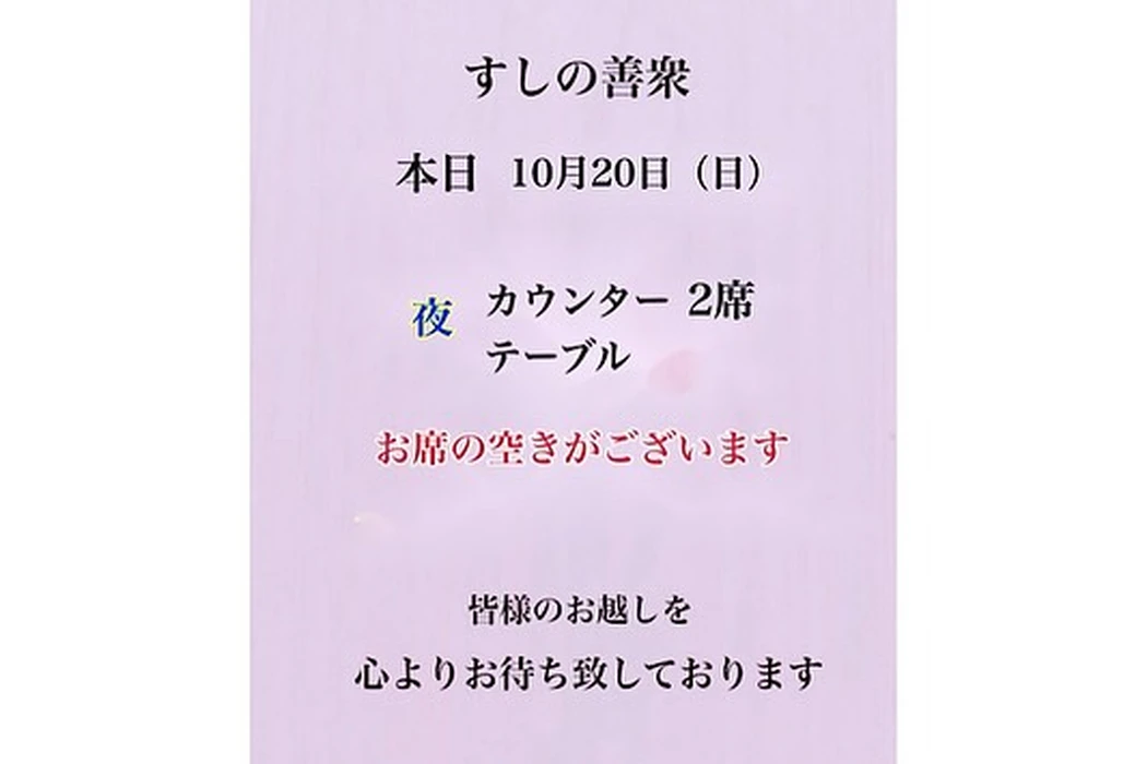 画像3110