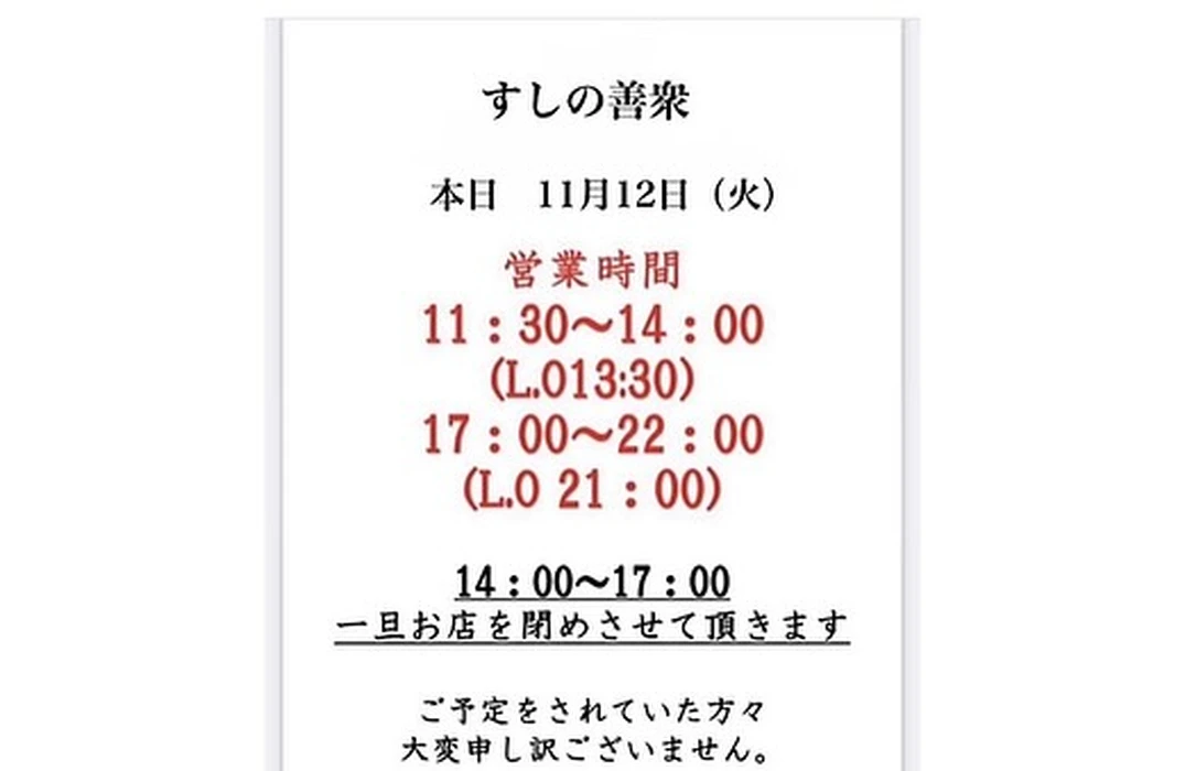 画像3139