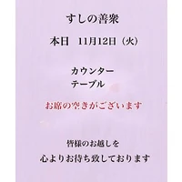 画像3140