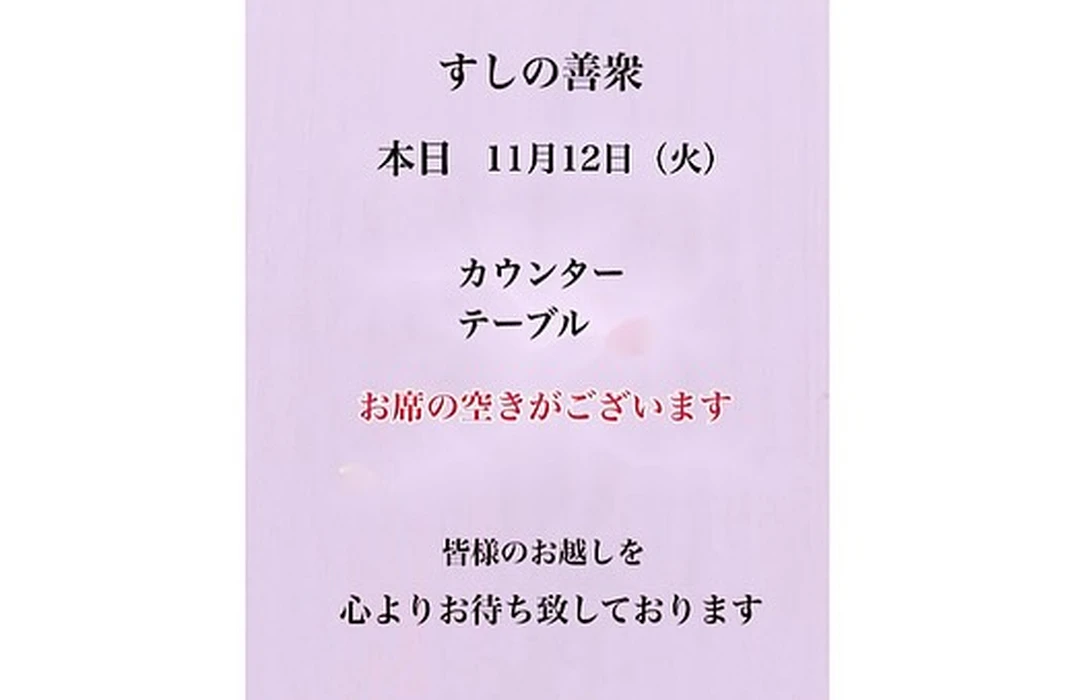 画像3140
