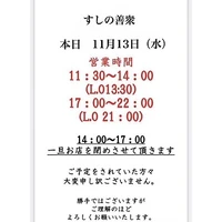 画像3158