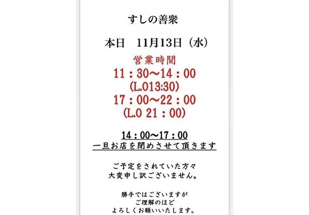 画像3158