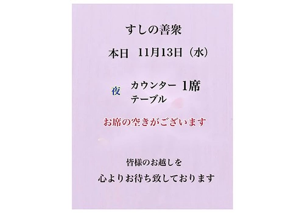 画像3159