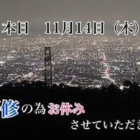 画像3176