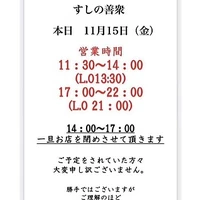 画像3179