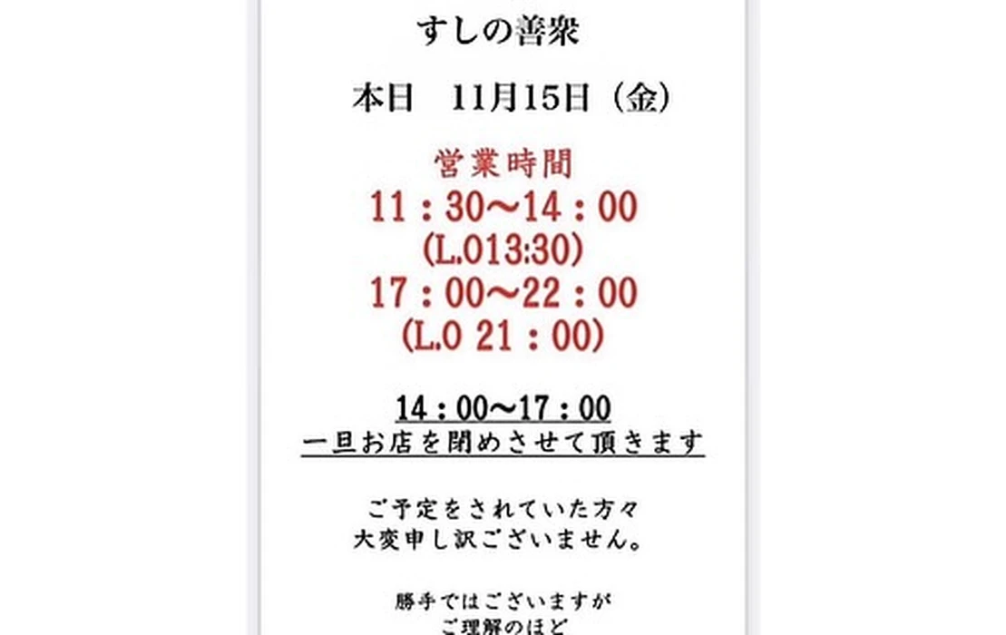 画像3179
