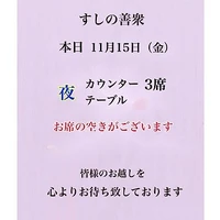 画像3180