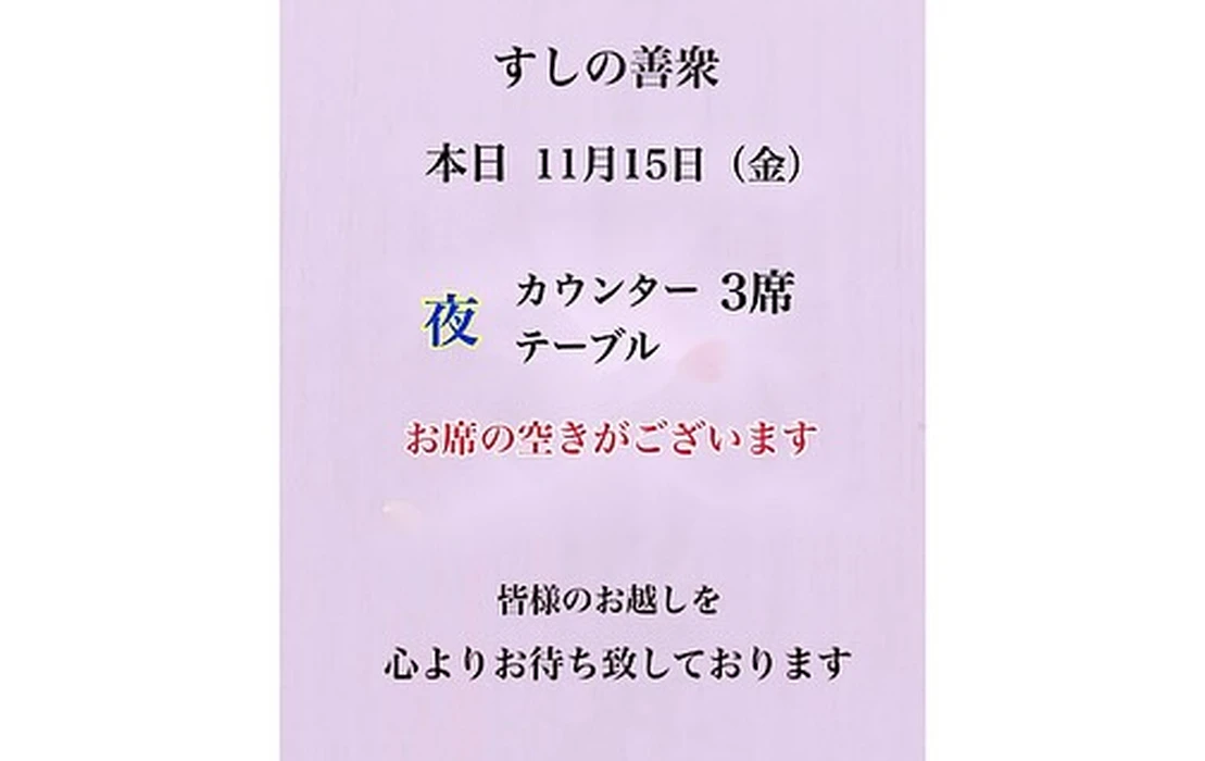 画像3180