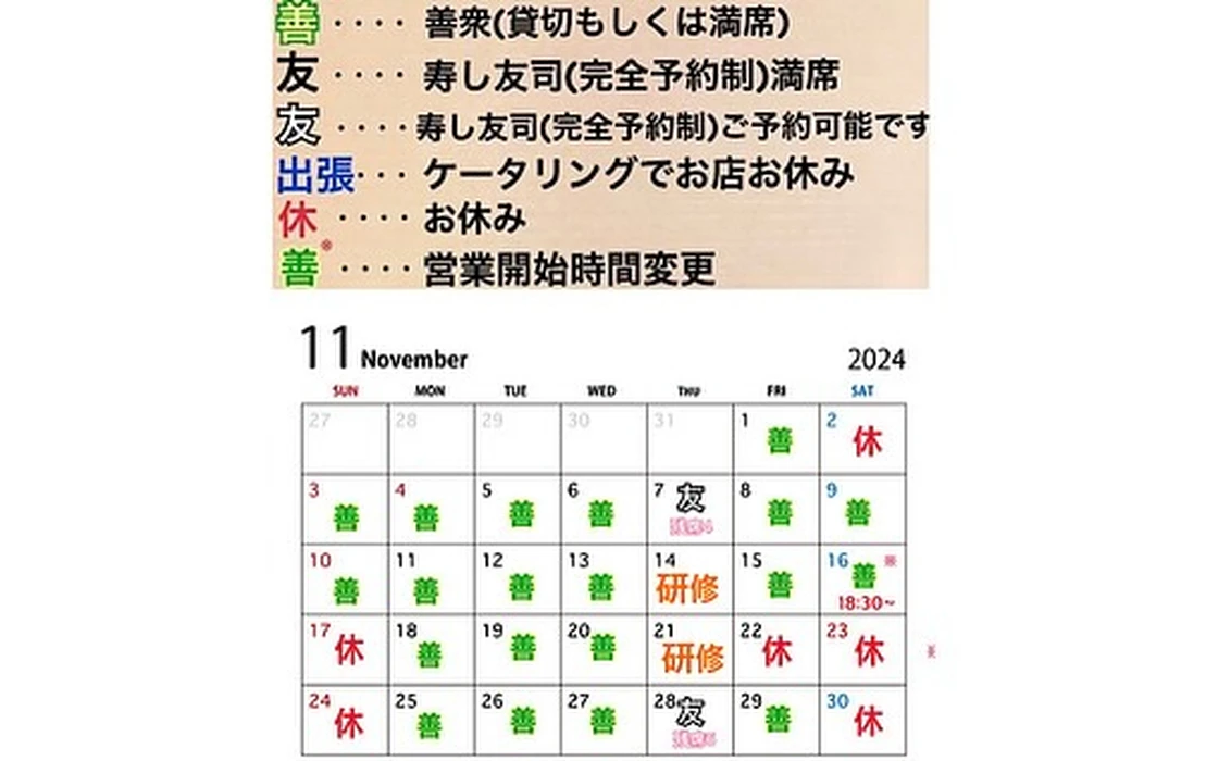 画像3181