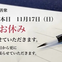 画像3198