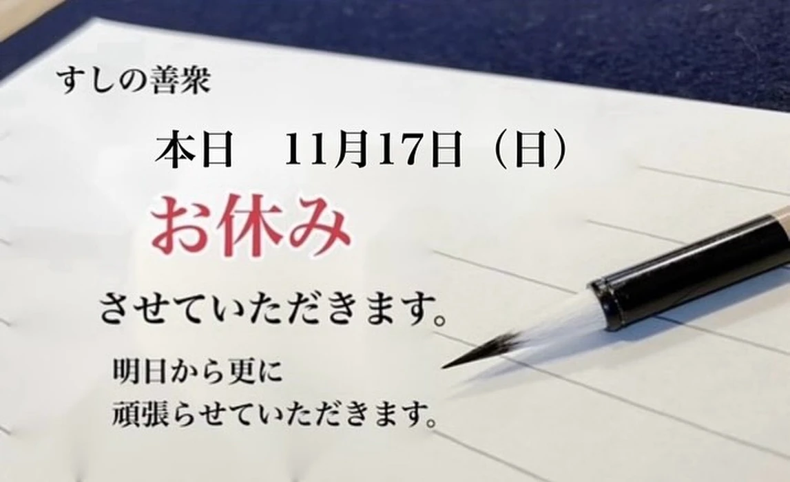 画像3198