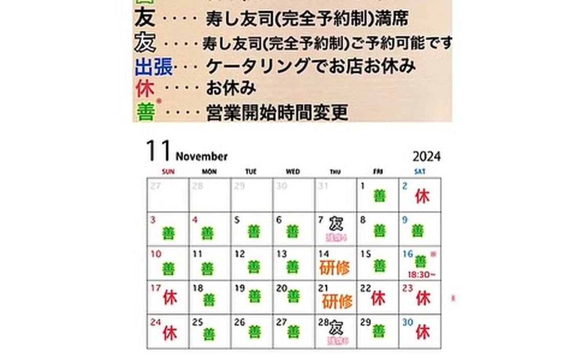 画像3199