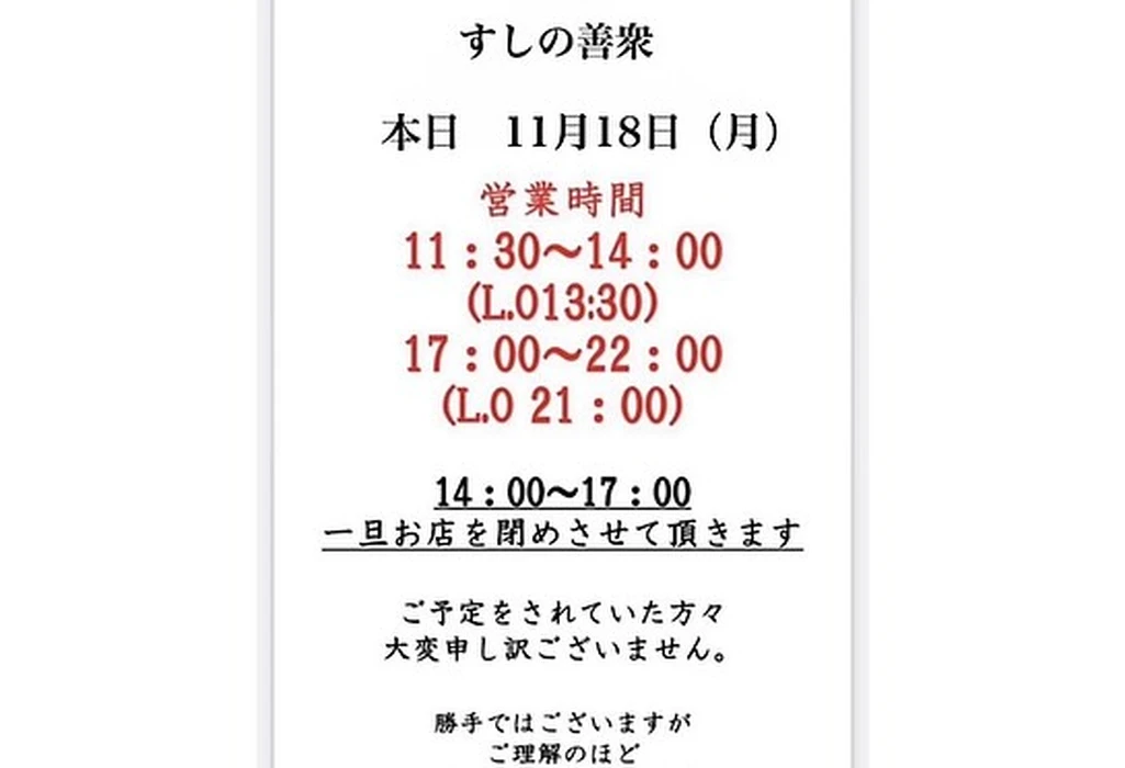 画像3207
