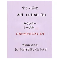画像3208