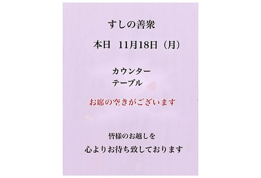画像3208