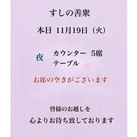 画像3222