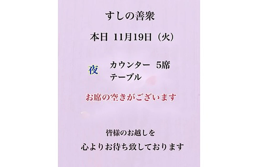 画像3222