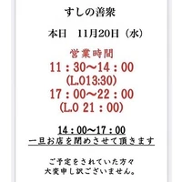 画像3237