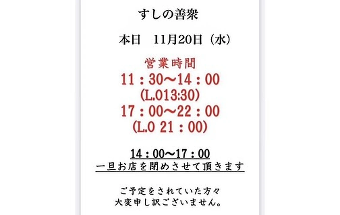 画像3237