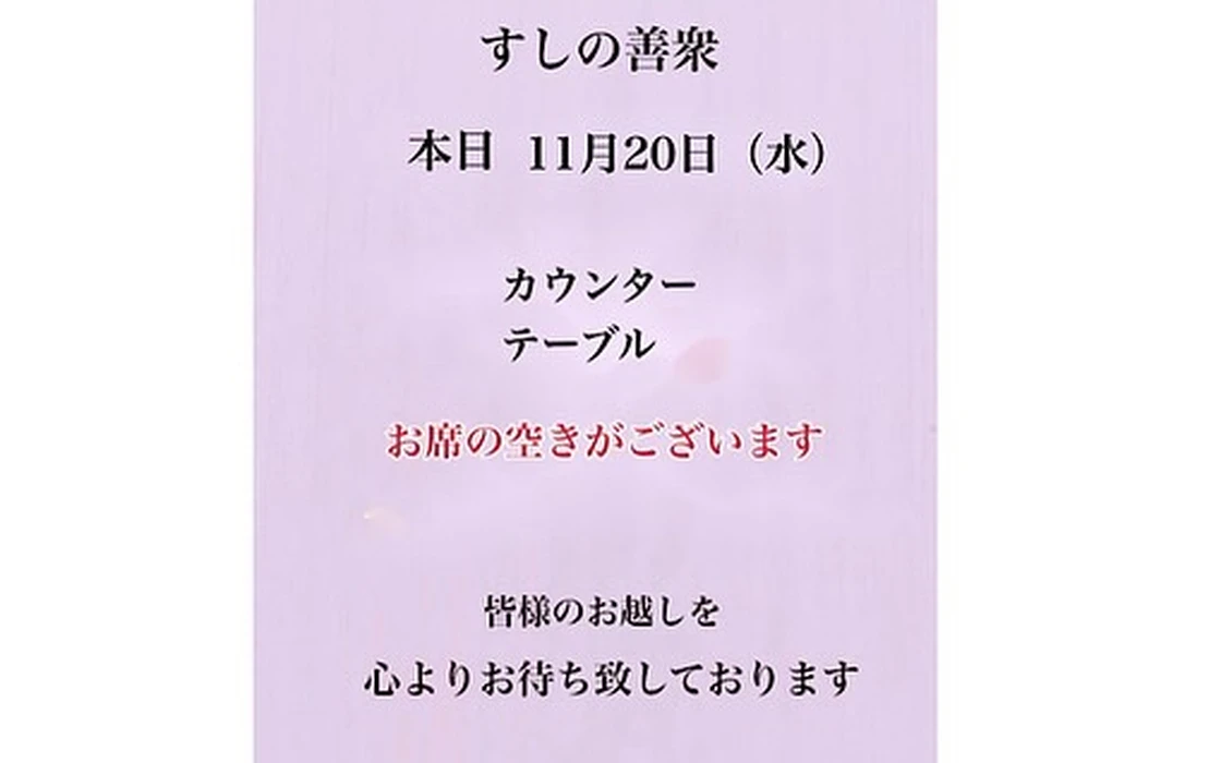 画像3238