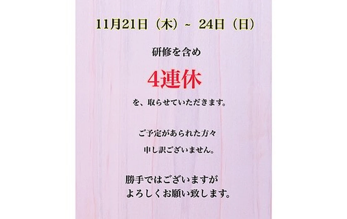 画像3239