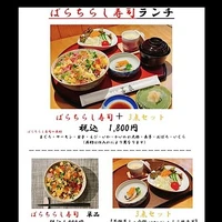 画像3242