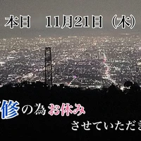 画像3255