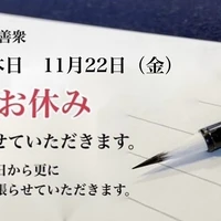 画像3267