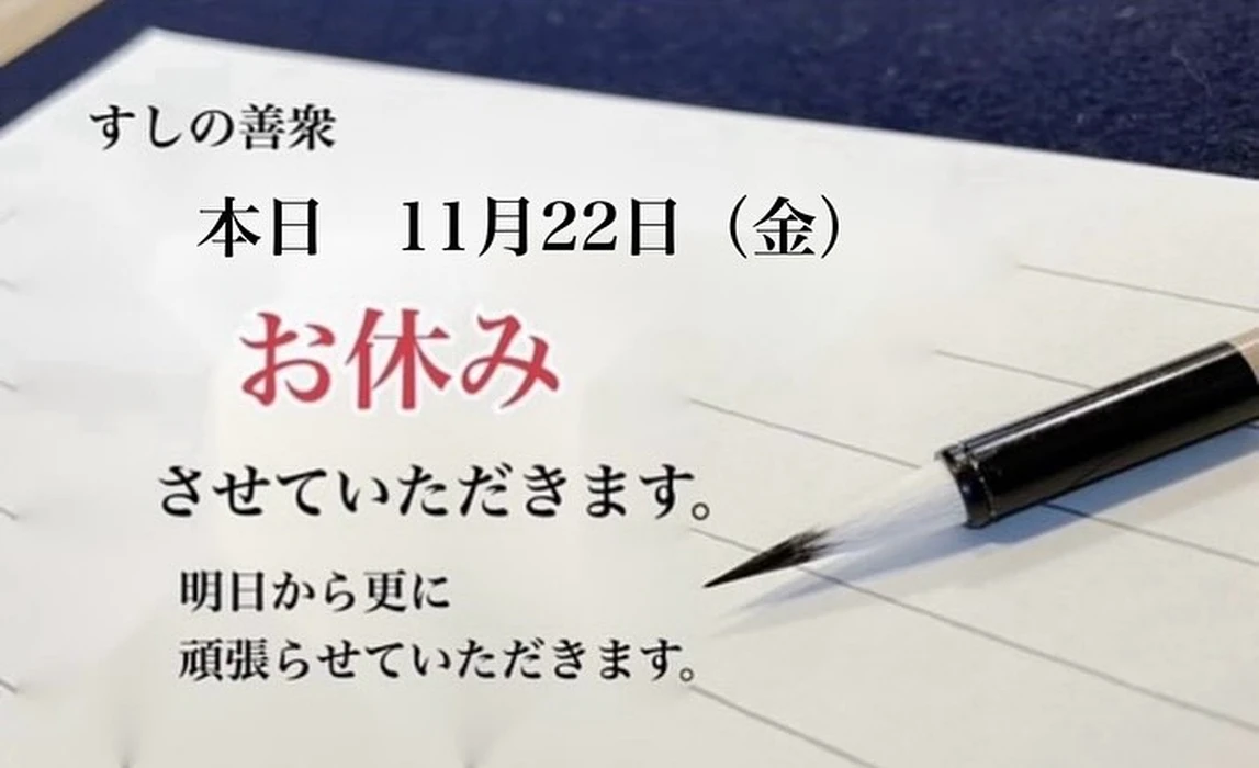 画像3267