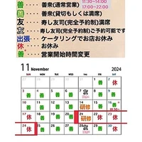 画像3269