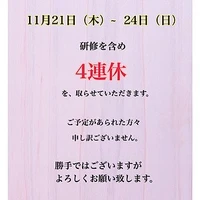 画像3283