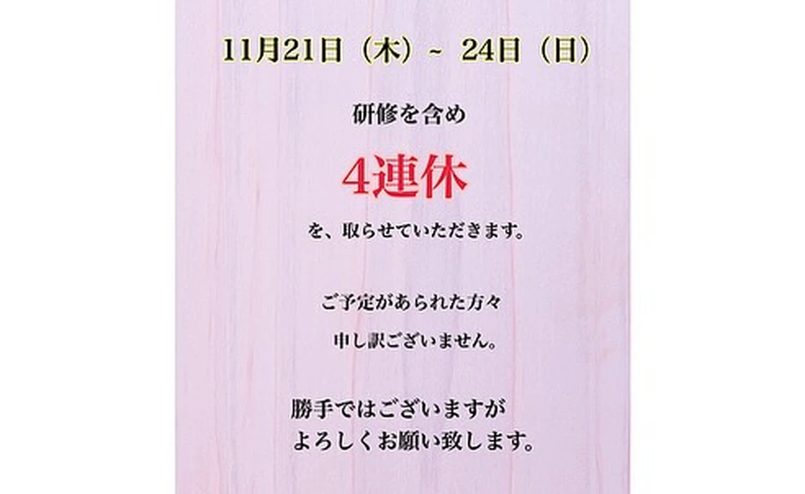画像3283