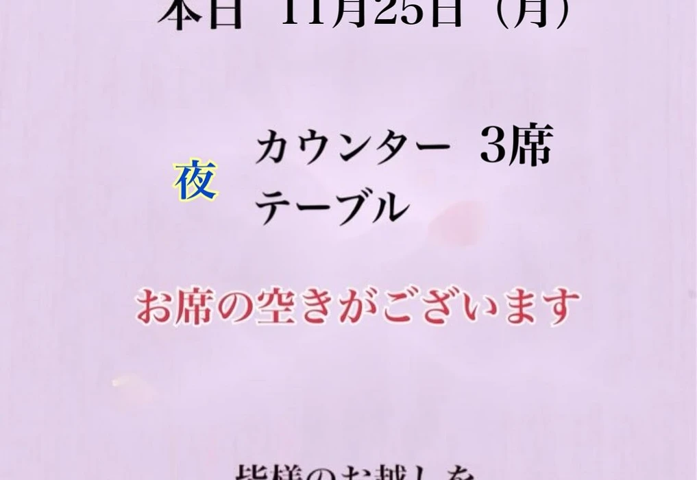 画像3299