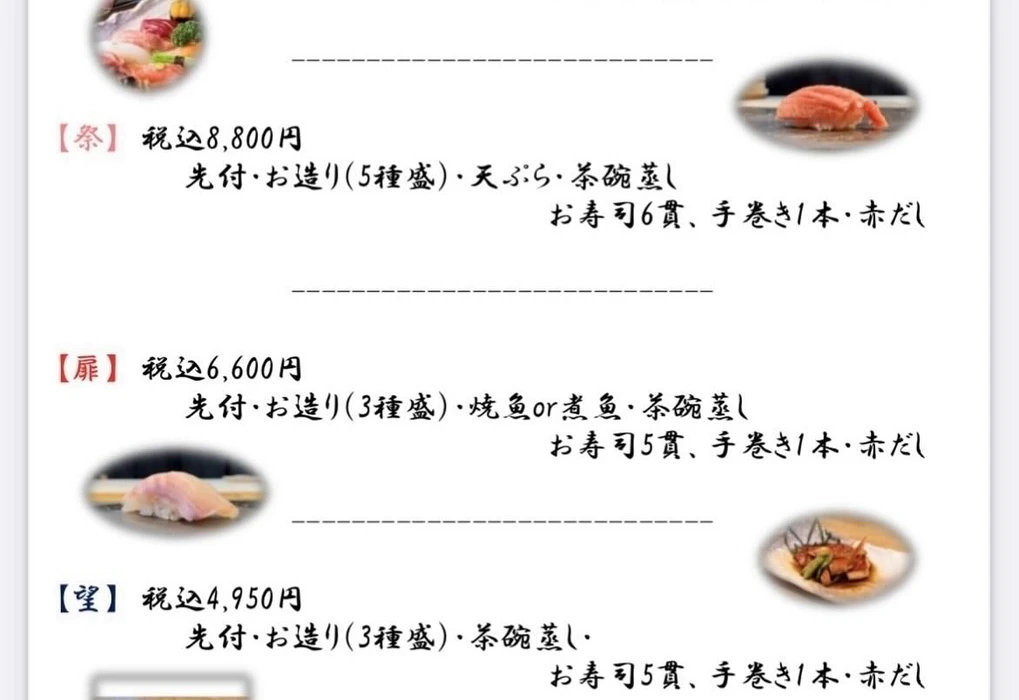 画像3302