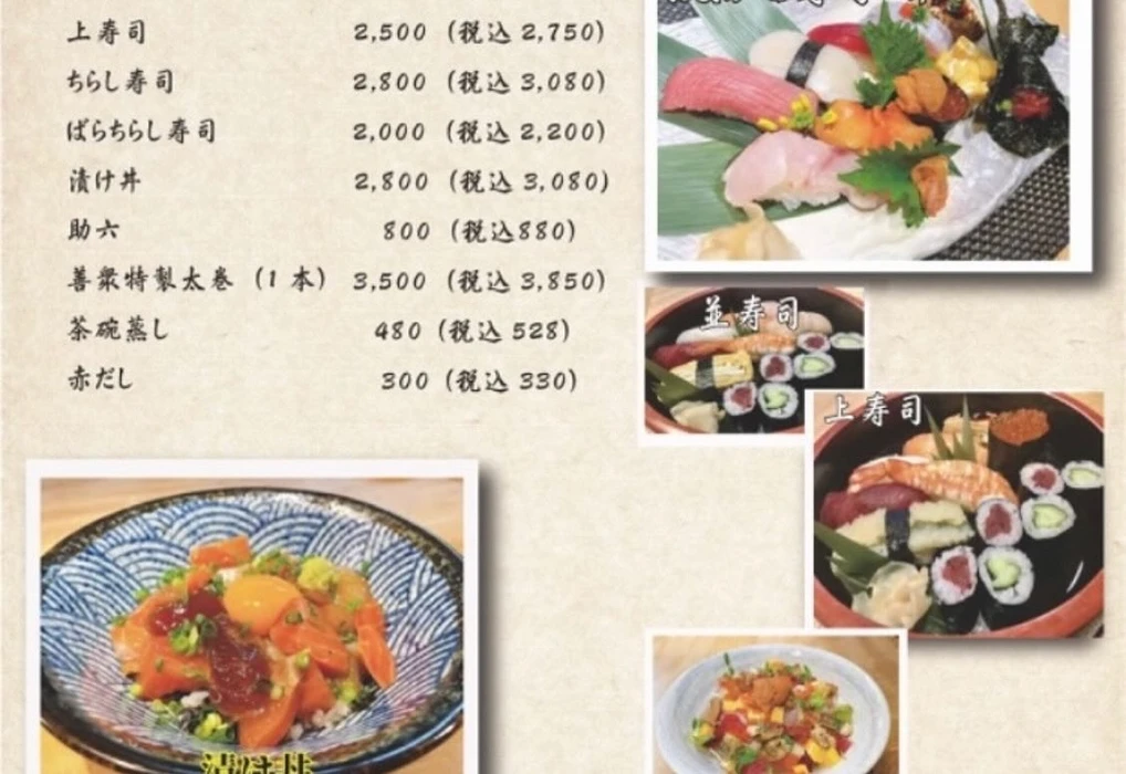 画像3303