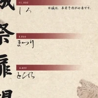 画像3305