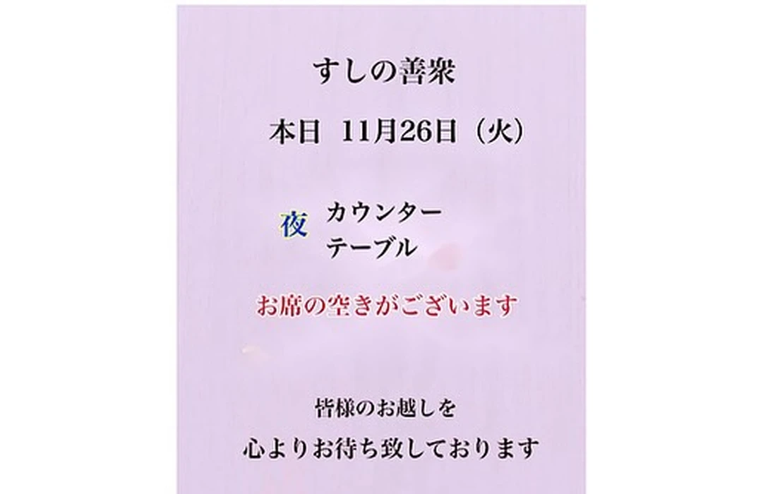 画像3318