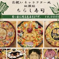 画像3345