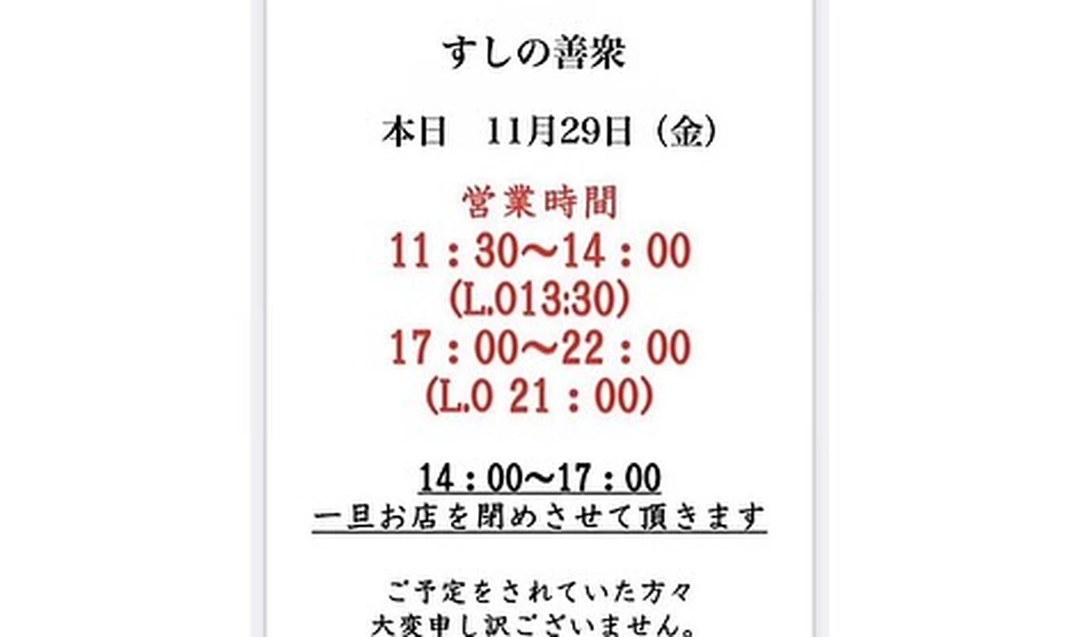 画像3354