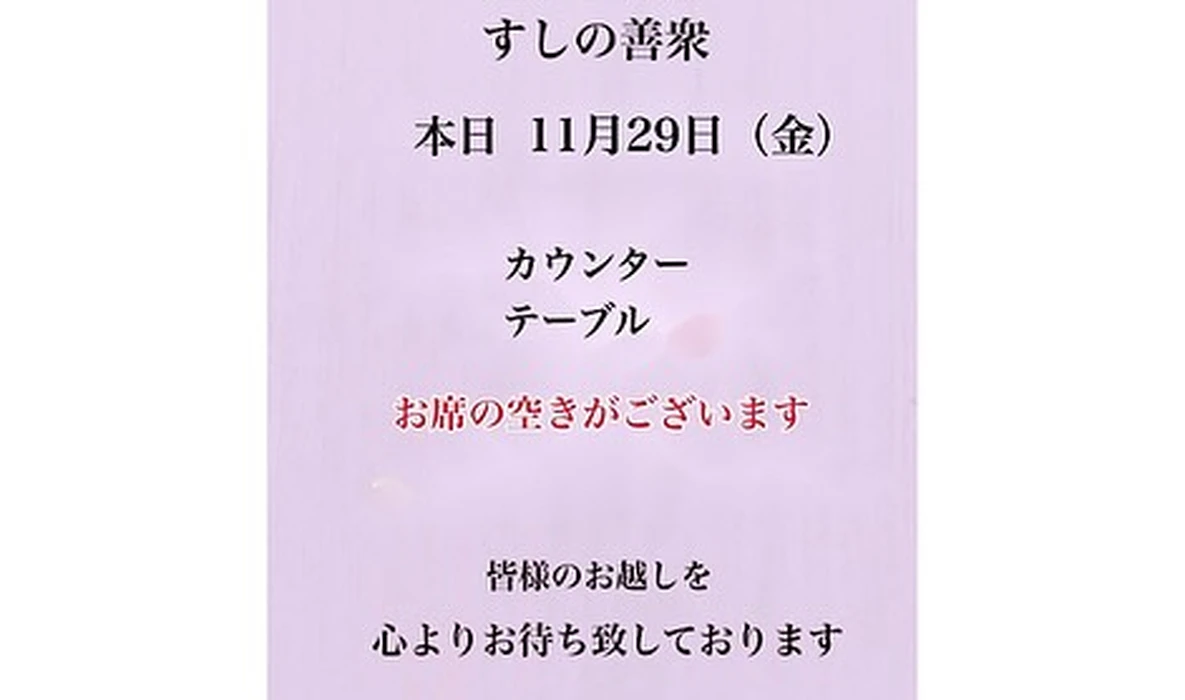 画像3355