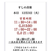 画像3391