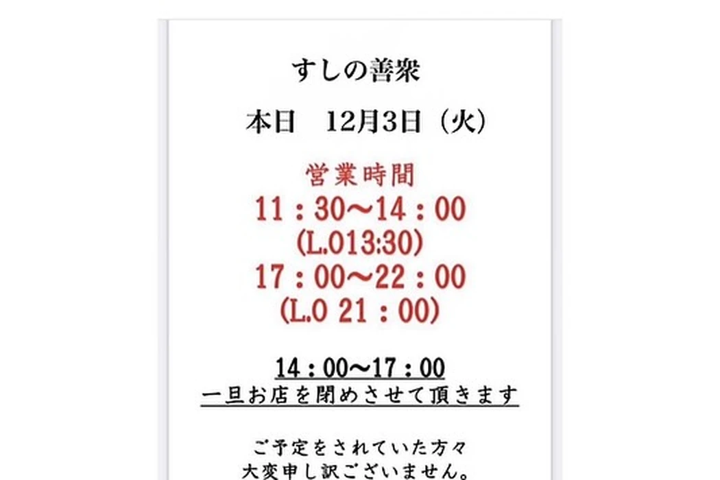画像3391