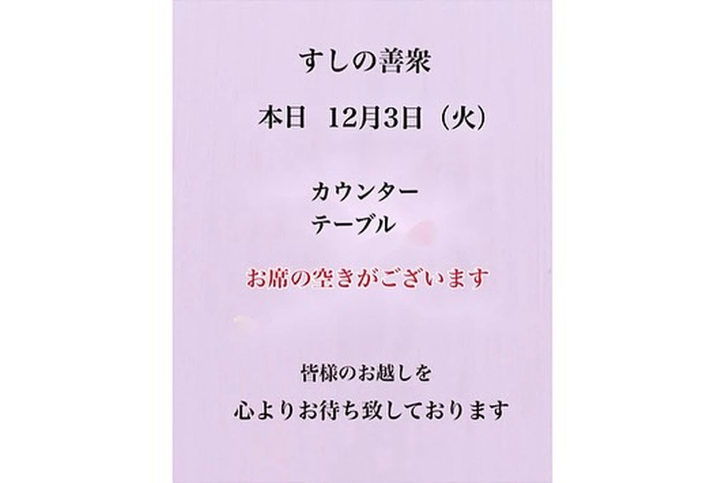 画像3392