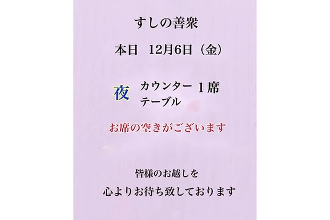 画像3419